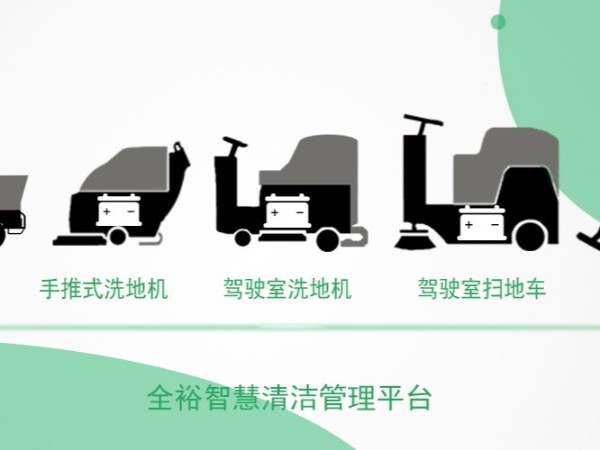 磷酸鐵鋰電池